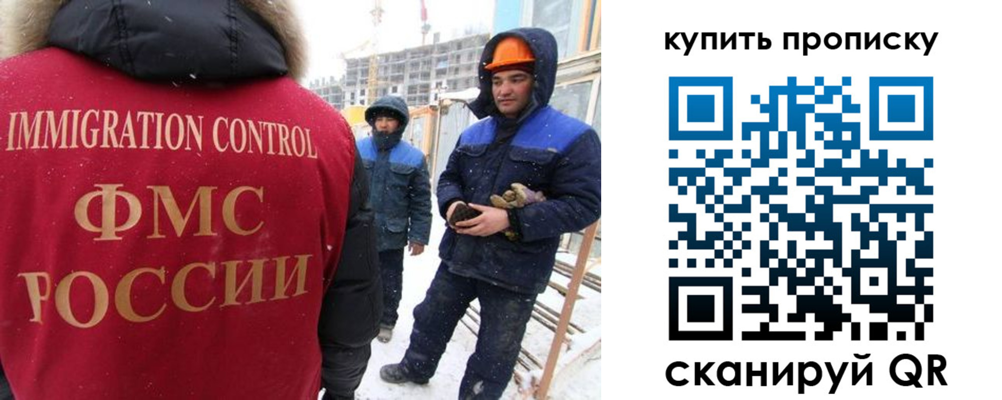 прописка от собственника в Кохме
