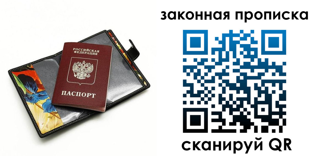 регистрация для школы в Кохме
